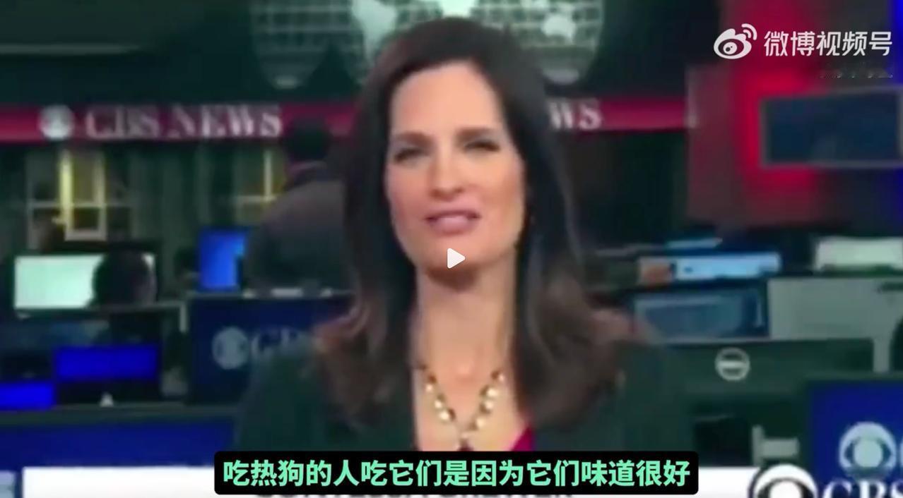 怪不得国外的肉那么便宜呢！ 美国新闻报道，美国的ClearFoods公司分