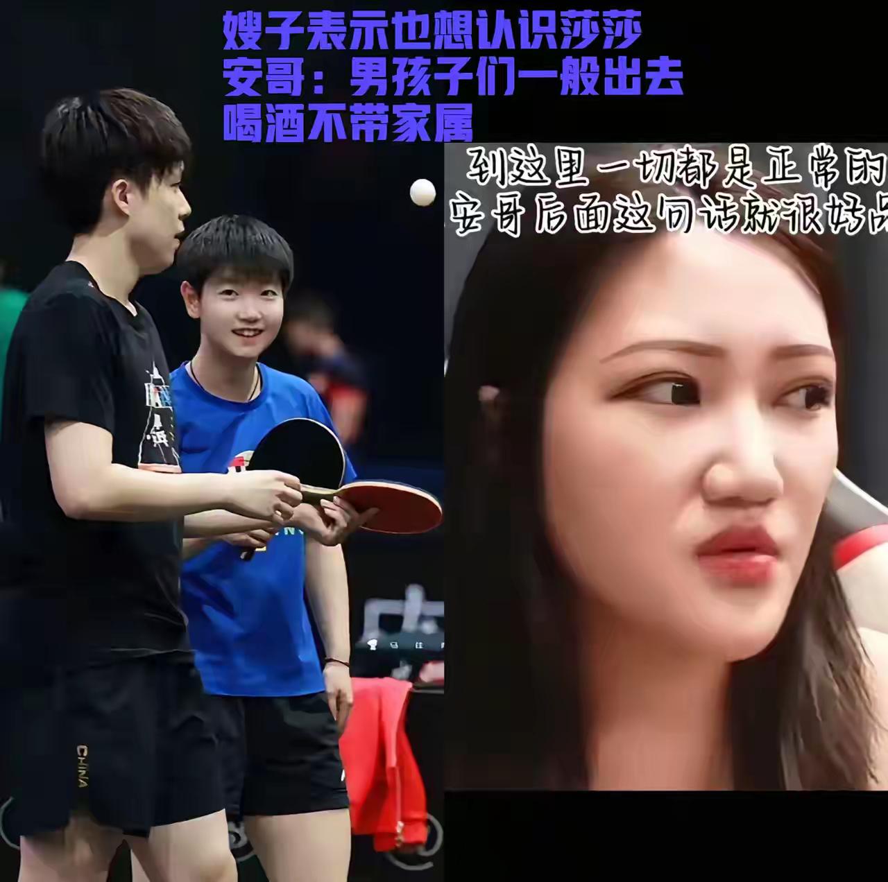 要是说想认识头头，说的没毛病，认识莎莎就是哈哈哈，细品你细品[笑着哭][笑着哭][笑