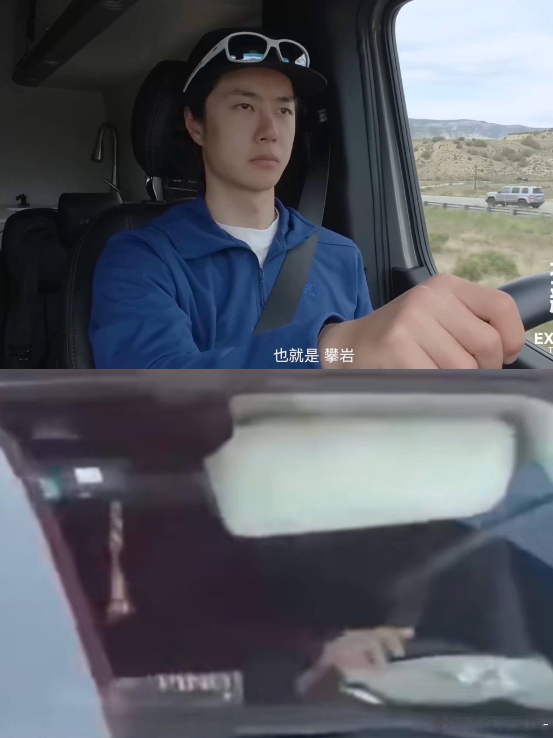 王博你又露馅了！！！！