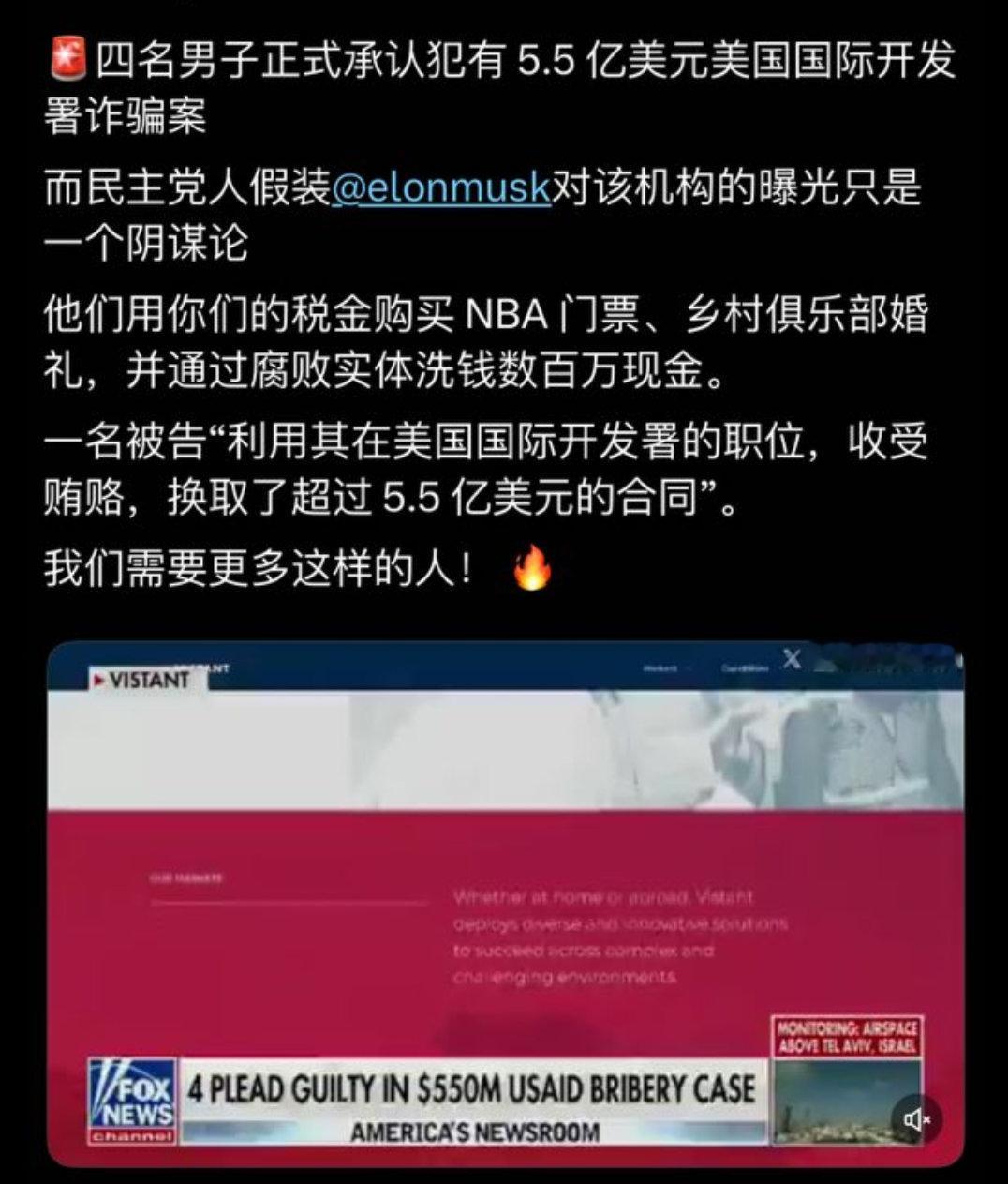 肆无忌惮的欺诈与贪污，不信没有证据。​​​