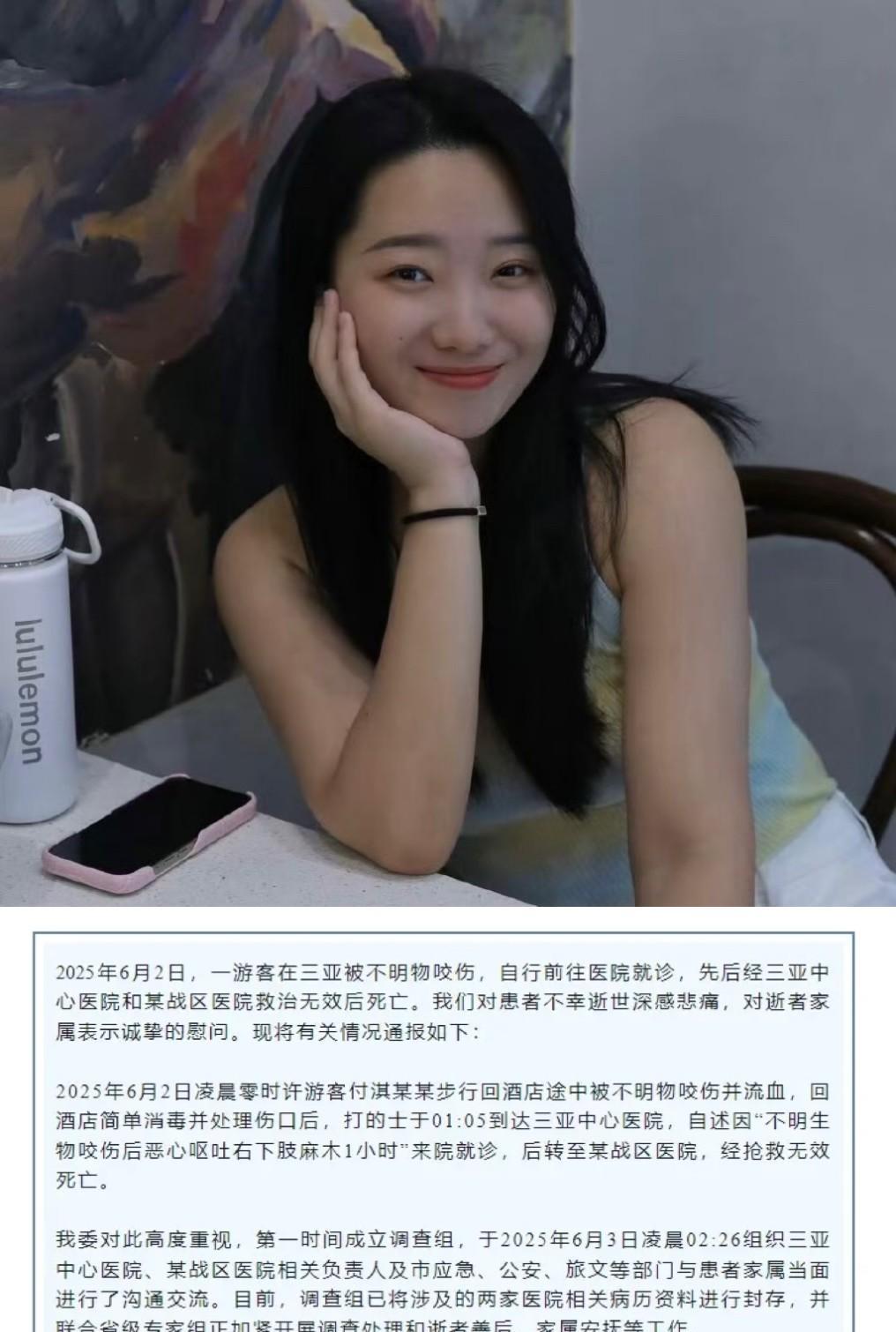 万万没想到，27岁女孩三亚旅游身亡这件事，居然还有反转。原来，事情根本不像女孩
