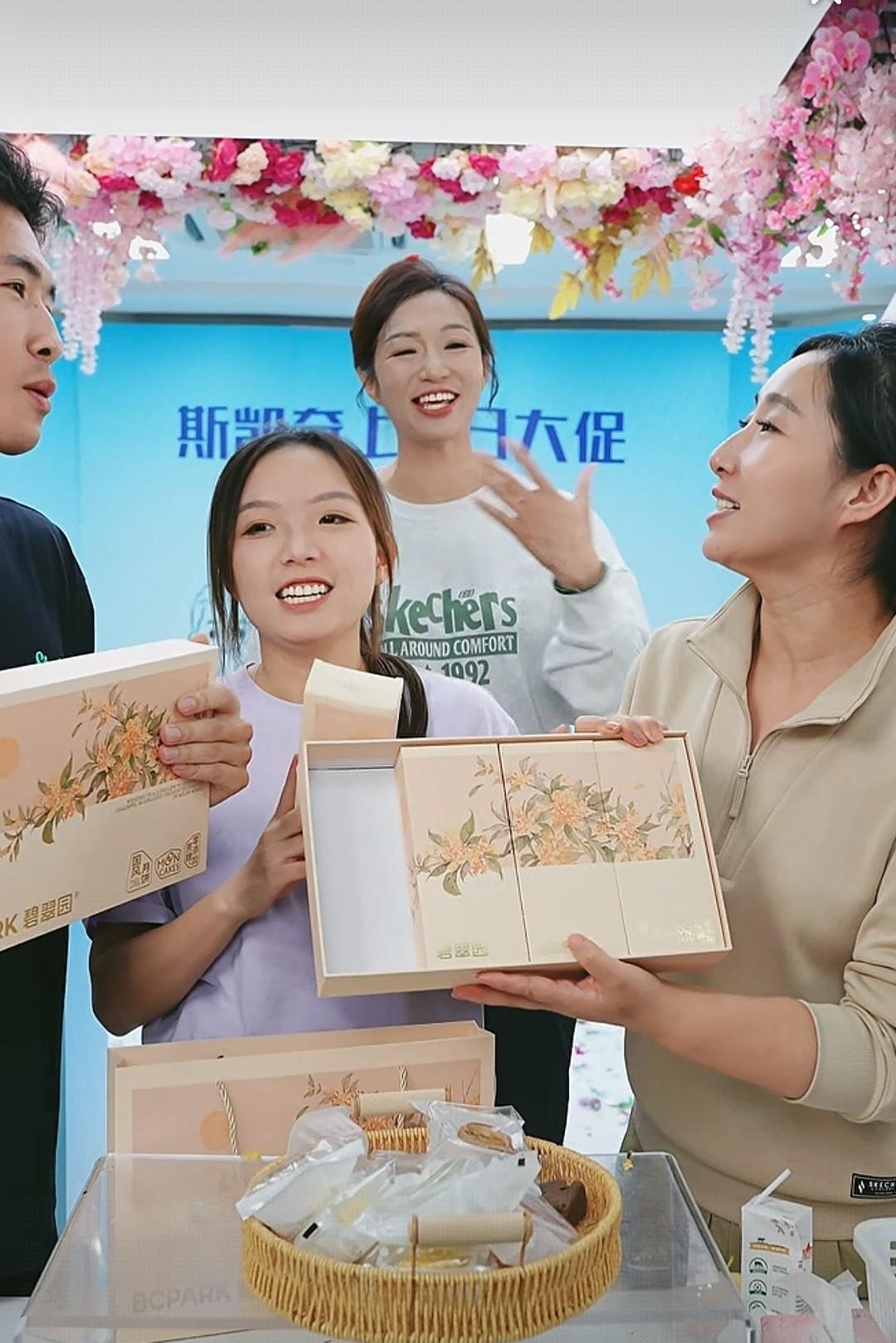 许建华今天上午开启直播带货，上午直播带货的是斯凯奇的运动品牌，直播在线人数不是很