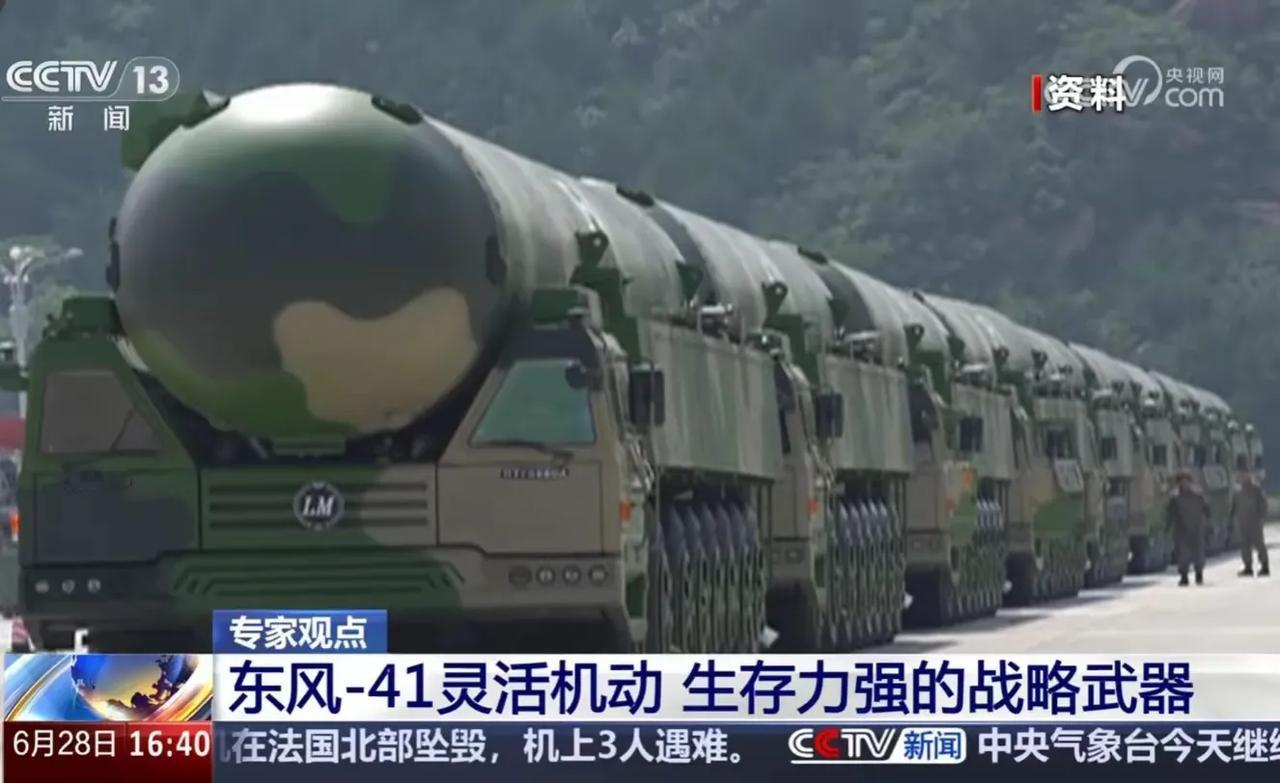 震撼曝光！10辆东风-41战备列阵，120枚核弹头铸就大国盾牌！