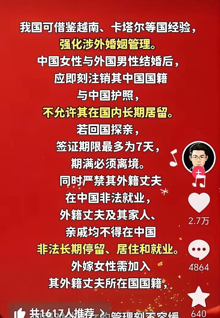 那个嫁给印度人、把公婆接来养老的网红，这次恐怕要慌了！法学界传来一个大消息
