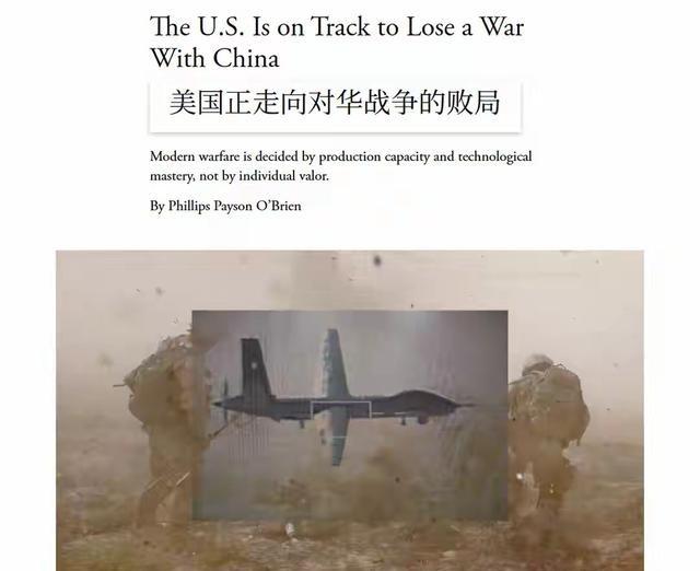 面对中国的巨大压力，美国精英层的忧虑已经无法遮掩。美国知名的历史学家菲利普斯.奥