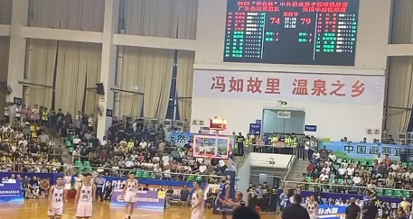广东队5分惜败美国战鹰队！刚刚，恩平中外职业男篮挑战赛首战，广东全运会男篮以