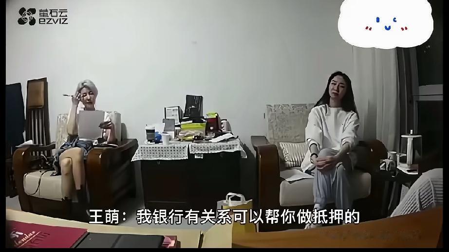 撕开娱乐圈的遮羞布，也扯下了娱乐圈情侣的最后一丝体面，哪有什么爱情？其实到最后都