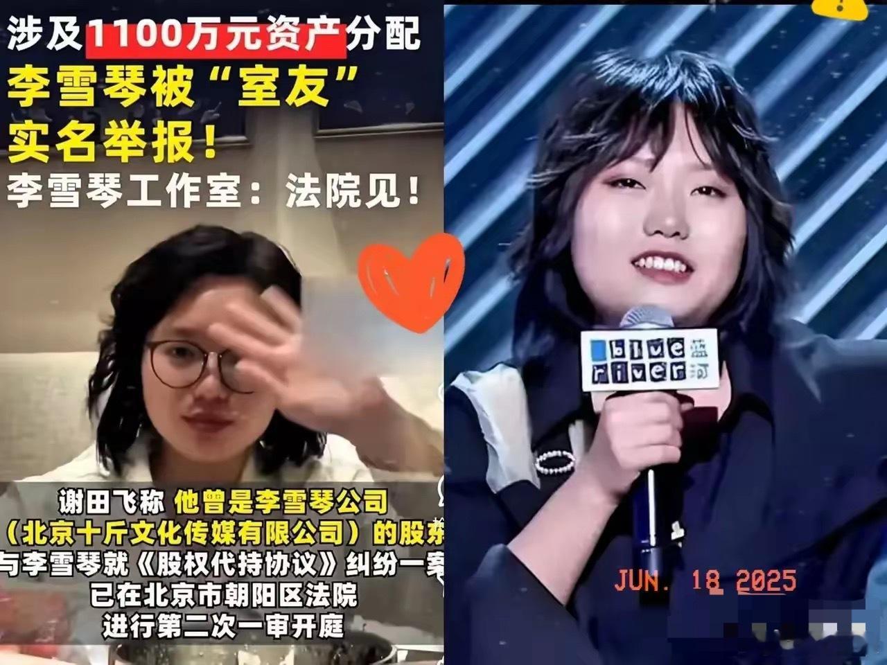 李雪琴这个事儿，真没人觉得奇怪吗？李雪琴买了辆车110万，开了13个月以44万卖