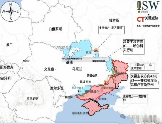 波克罗夫斯克，俄方称＂红军城”这里是乌克兰🇺🇦人民专门为俄罗斯🇷🇺士兵订