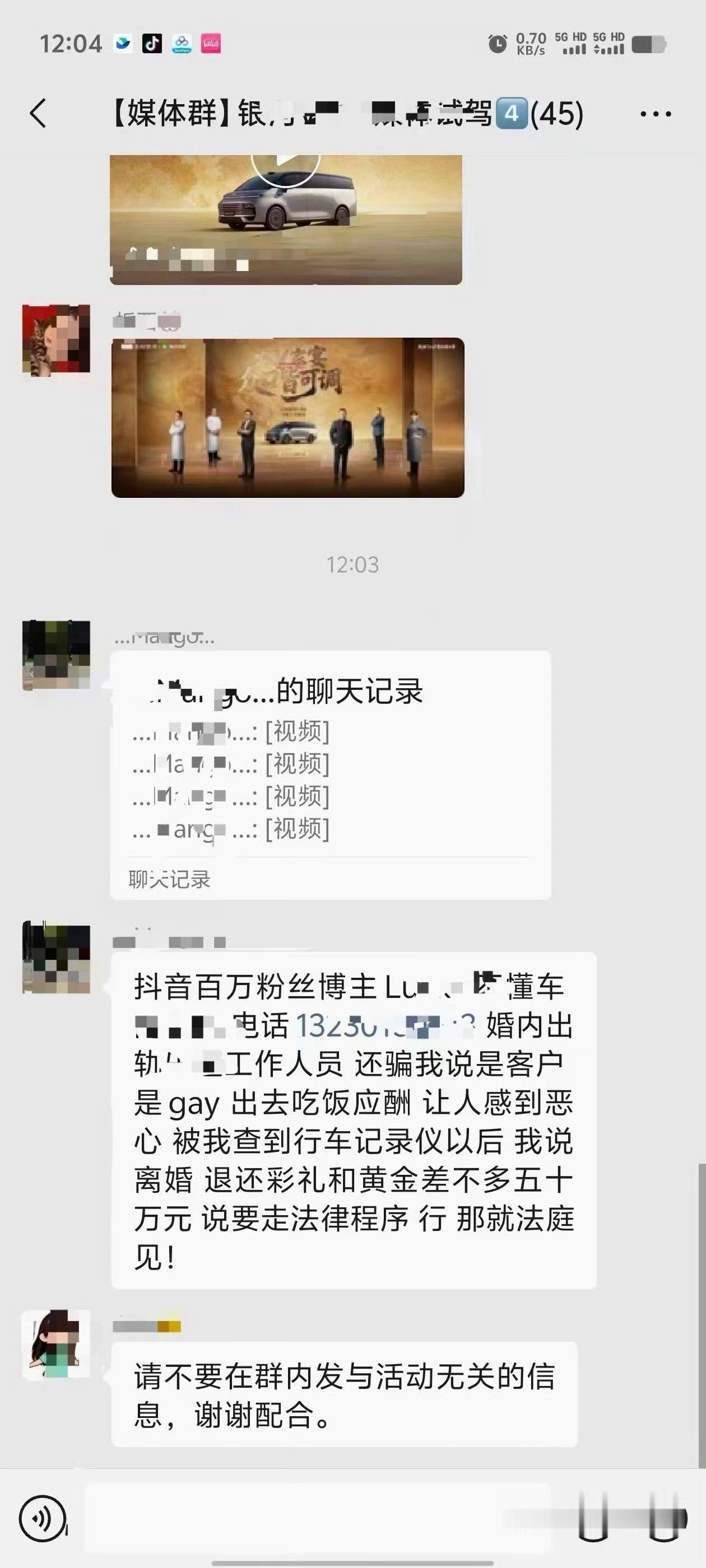 这个瓜我是真想吃有好心人吗