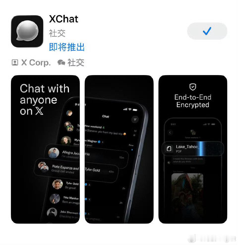 老马行动力还是强，说搞就搞，说致敬就致敬🫡不过微信怕过吗？显然没有马斯克版微信