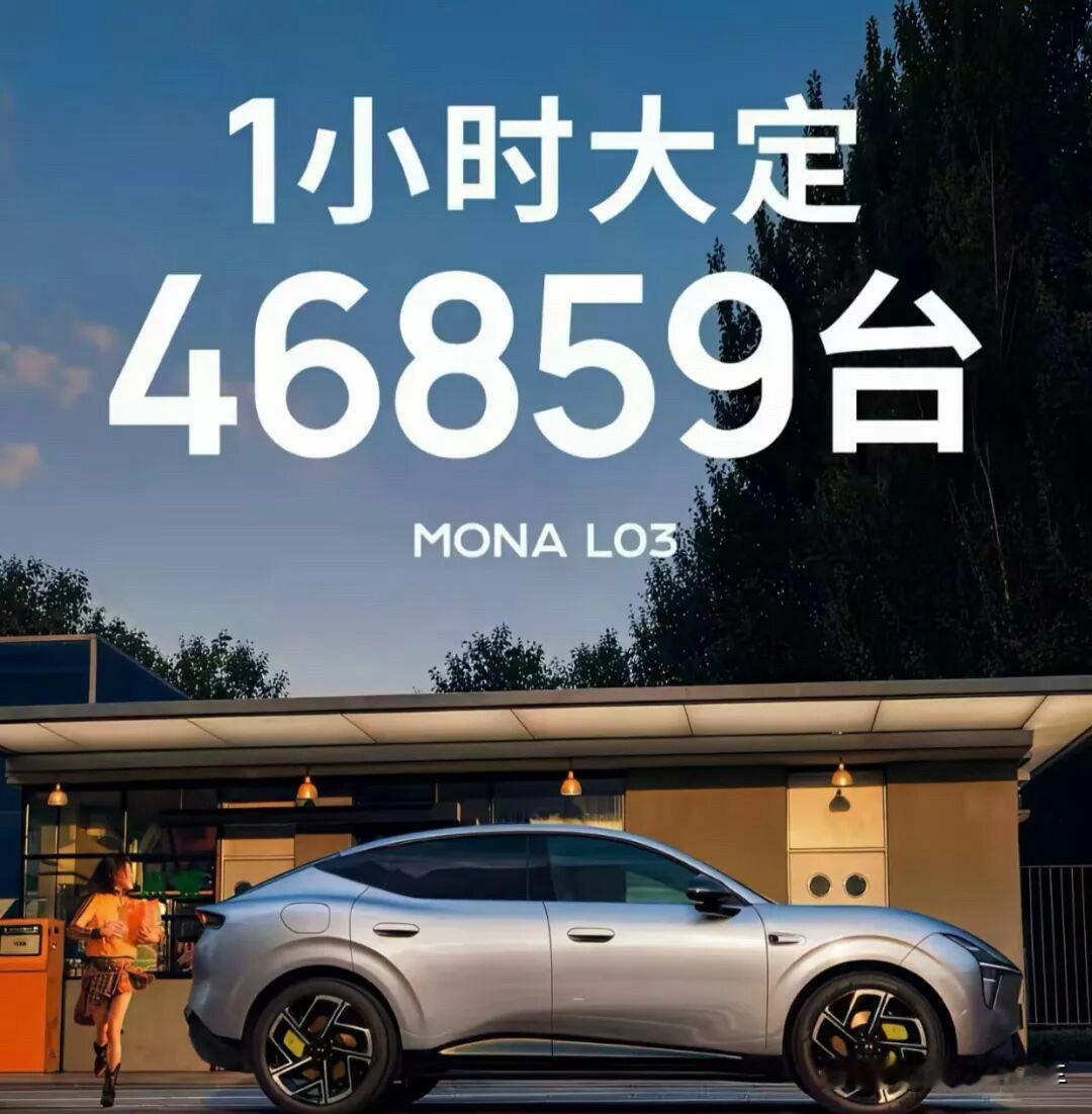 坏了！12.38万起，小鹏MONAL03，冲着比亚迪，零跑来了