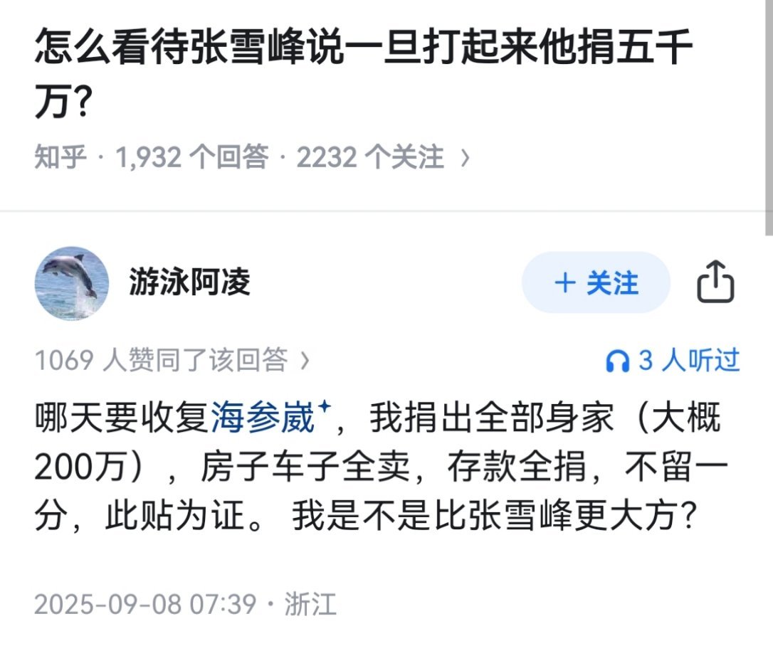 这个问题下真的是听取蛙声一片……倒也可以理解，毕竟它们真要挨打的那一方