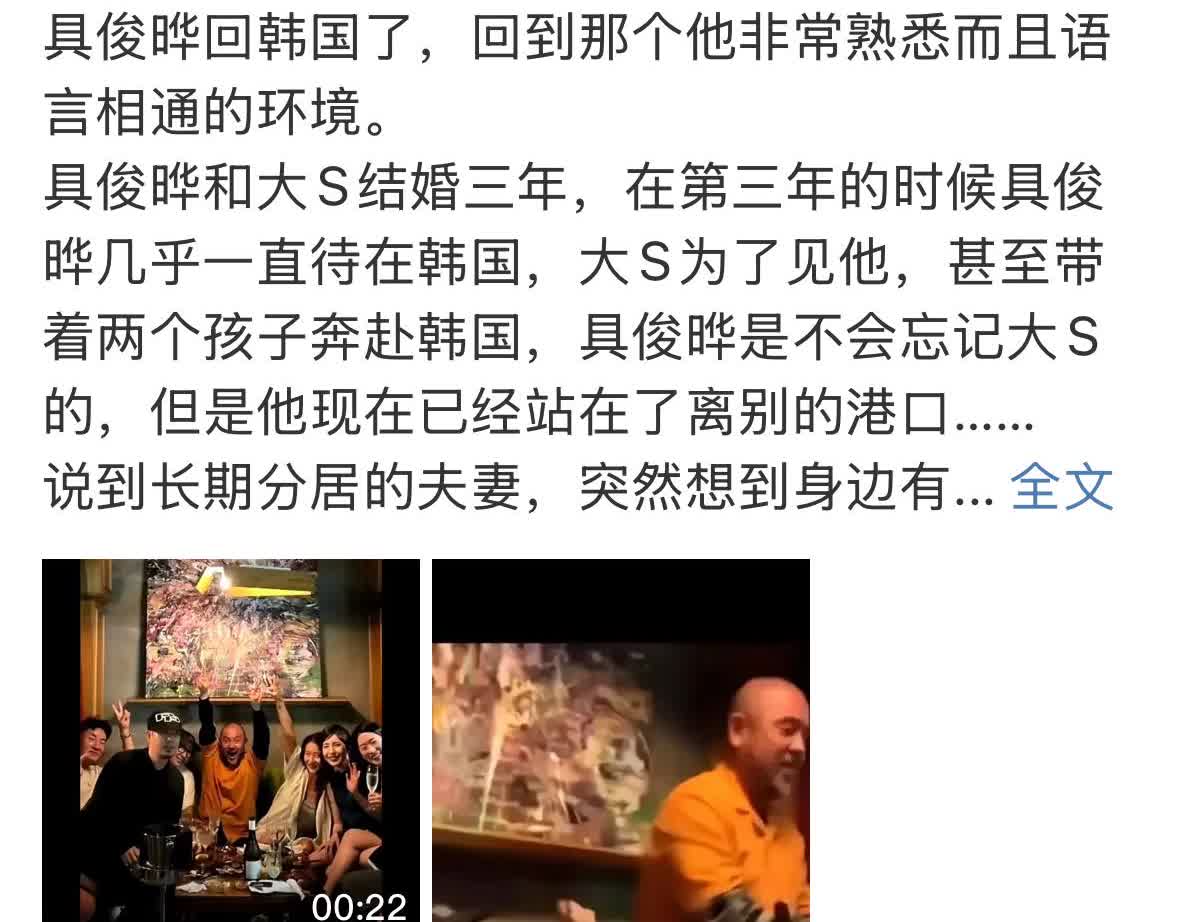 具俊晔终于做对了一件事情，回韩国了，回他自己的家很正常，自己的家乡，有朋友，有亲
