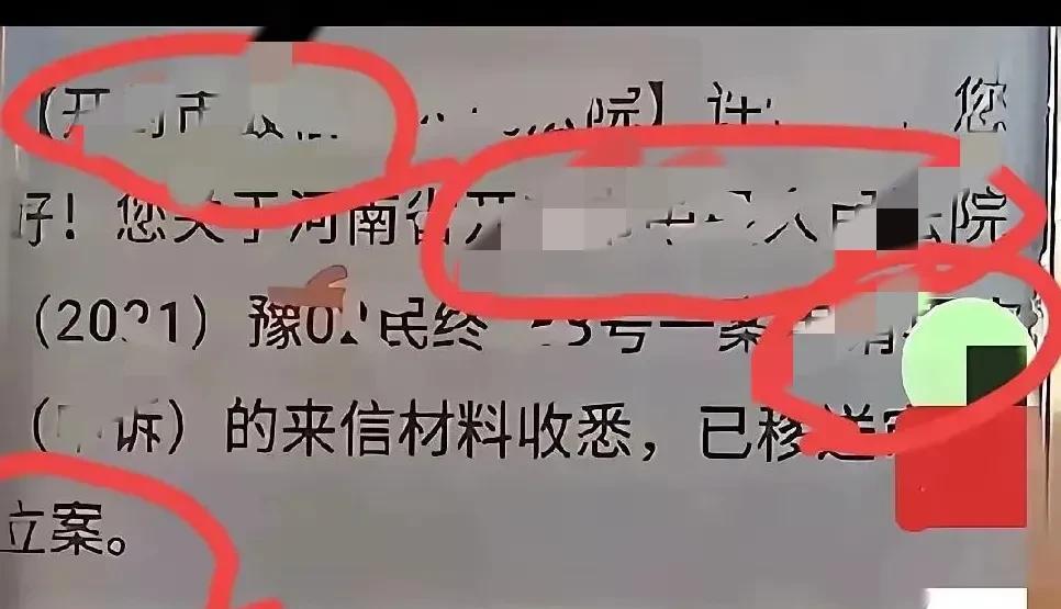 柴桑大姐写给五班的信还是打回到峰峰，大家对这样的结果担心不已。柴桑大姐直播展示