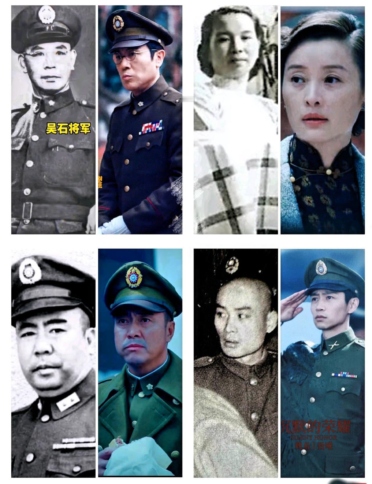 最近央视播的《沉默的荣耀》，可把台湾媒体气得不轻，还揭开了一段隐秘往事，连新加坡