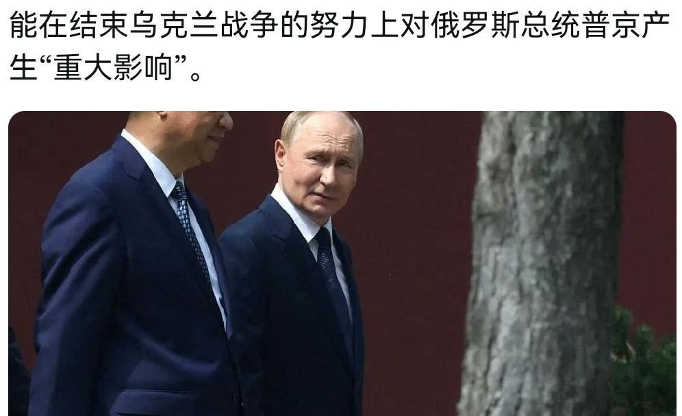 刚取消与俄罗斯总统普京的会晤，特朗普就对我们喊话了！10月23日，美国总统特朗普
