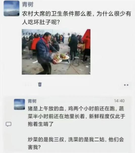 你别说，还真是这么回事儿[赞][赞]