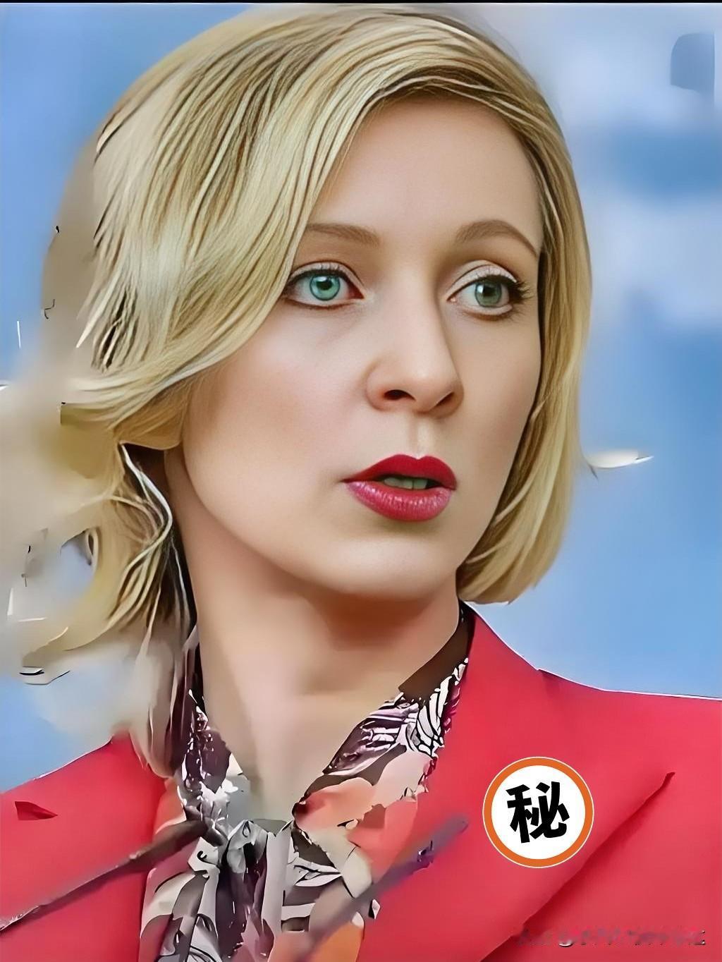 罗斯外交部宣布:2026年2月4日，俄罗斯外交部发言人扎哈罗娃在记者会上宣布，