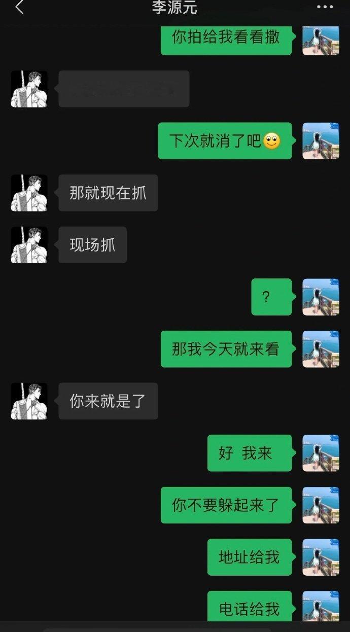 跟男朋友的合照被闺蜜发现他出轨了！！！