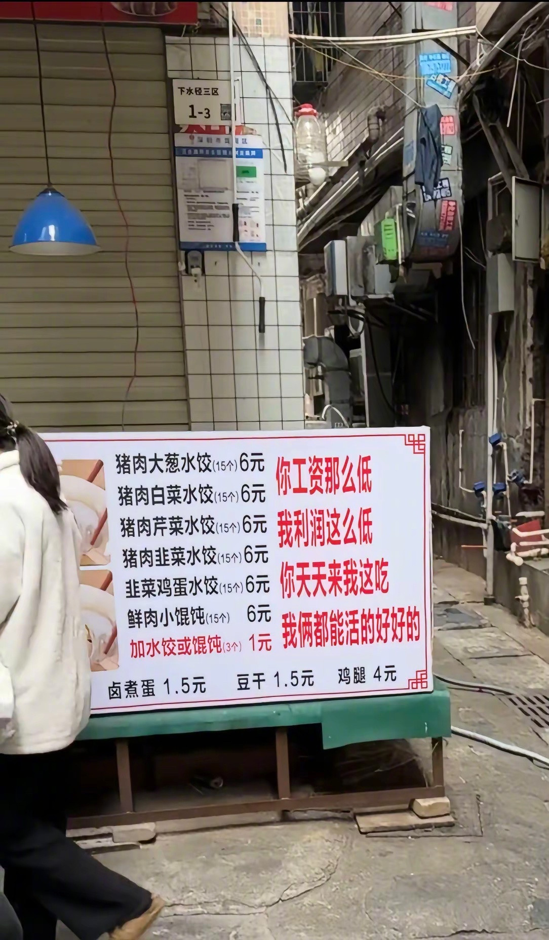 最让人心酸的餐饮广告！