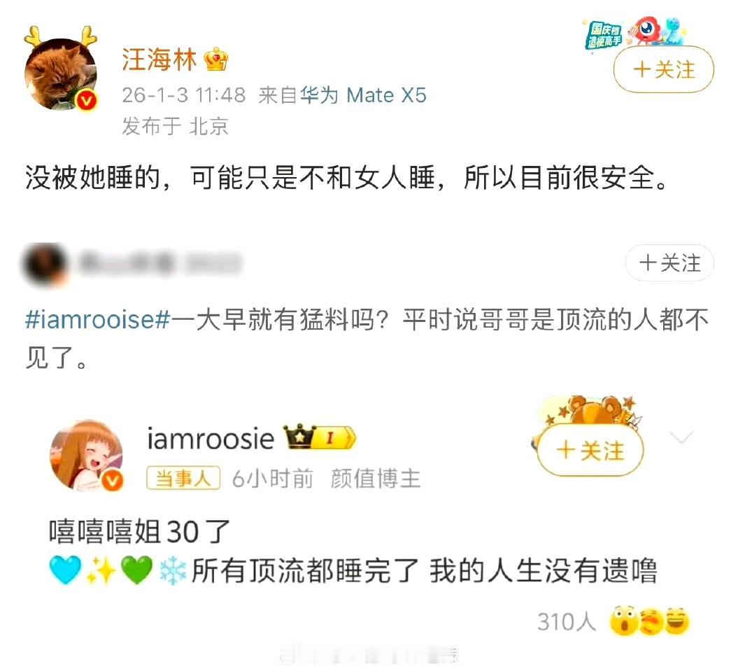 除了鹿晗，因为有女朋友。其他的，又没结婚，又没公开女友的。粉丝是不能接受偶像