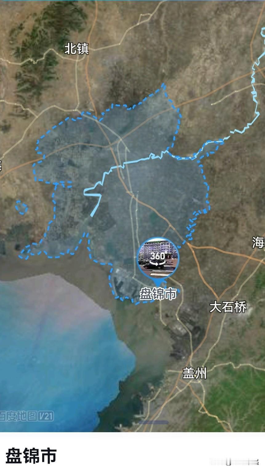 辽宁，从盘锦3到国资伟1是拔提用重吗？盘锦市，湿地之都，总面积4062平方公里