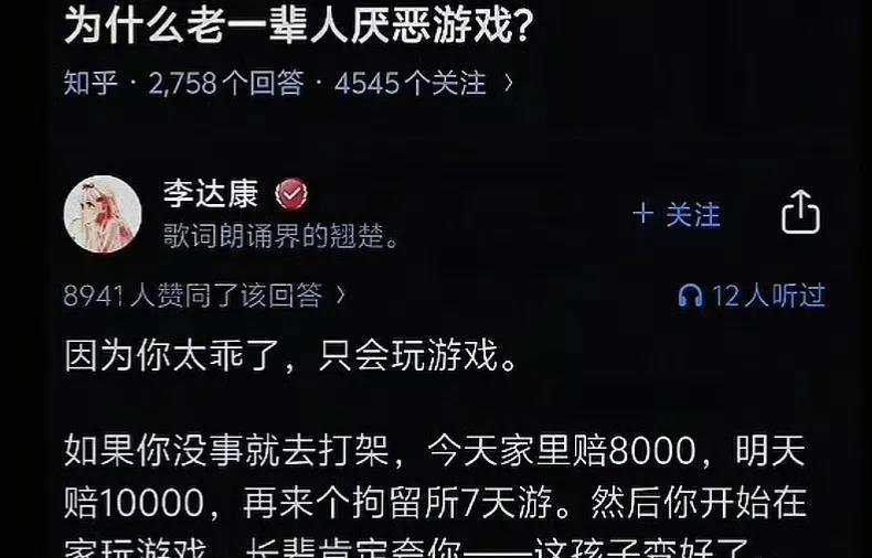 你乖吗？……