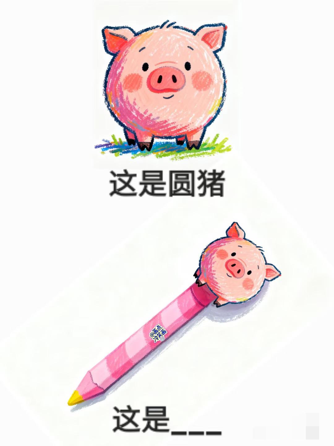 抽象谐音梗漫画抽象搞笑脑洞大开有点离谱但谐音梗