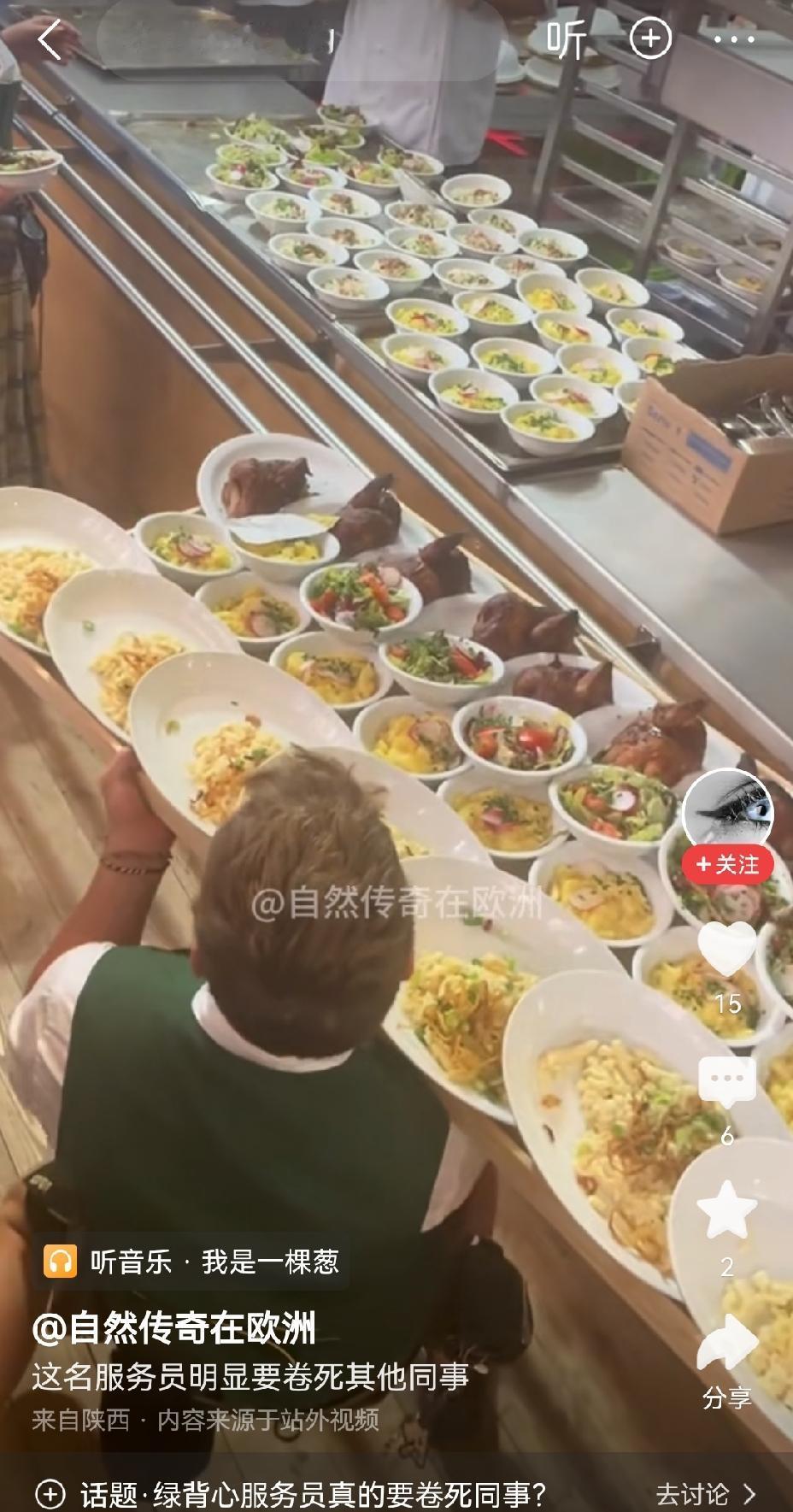 【国外的餐饮服务员一次扛几十个盘子，竞争太激烈，工作太辛苦】国外餐饮服务员的工作