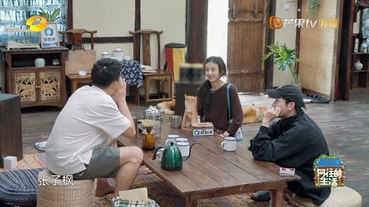 彭昱畅第一次喊张子枫全名彭昱畅镜头下的张子枫向往的生活兄妹互动太鲜活！彭昱畅拍