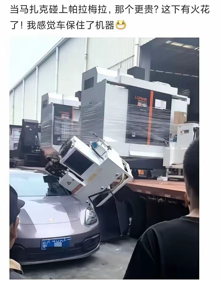 网友：当马扎克碰上帕拉梅拉，哪个都不敢先动。