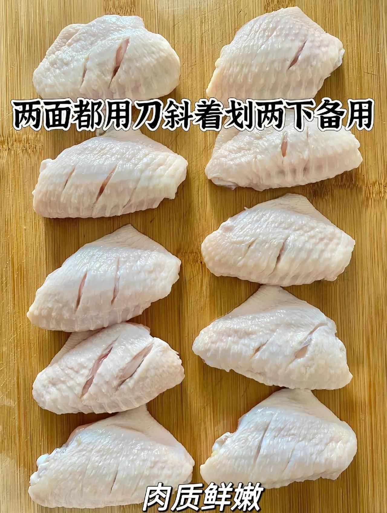 1.把鸡翅，两面都用刀切口，泡20分钟，洗净，2.冷水中放入葱段，姜片，料酒把