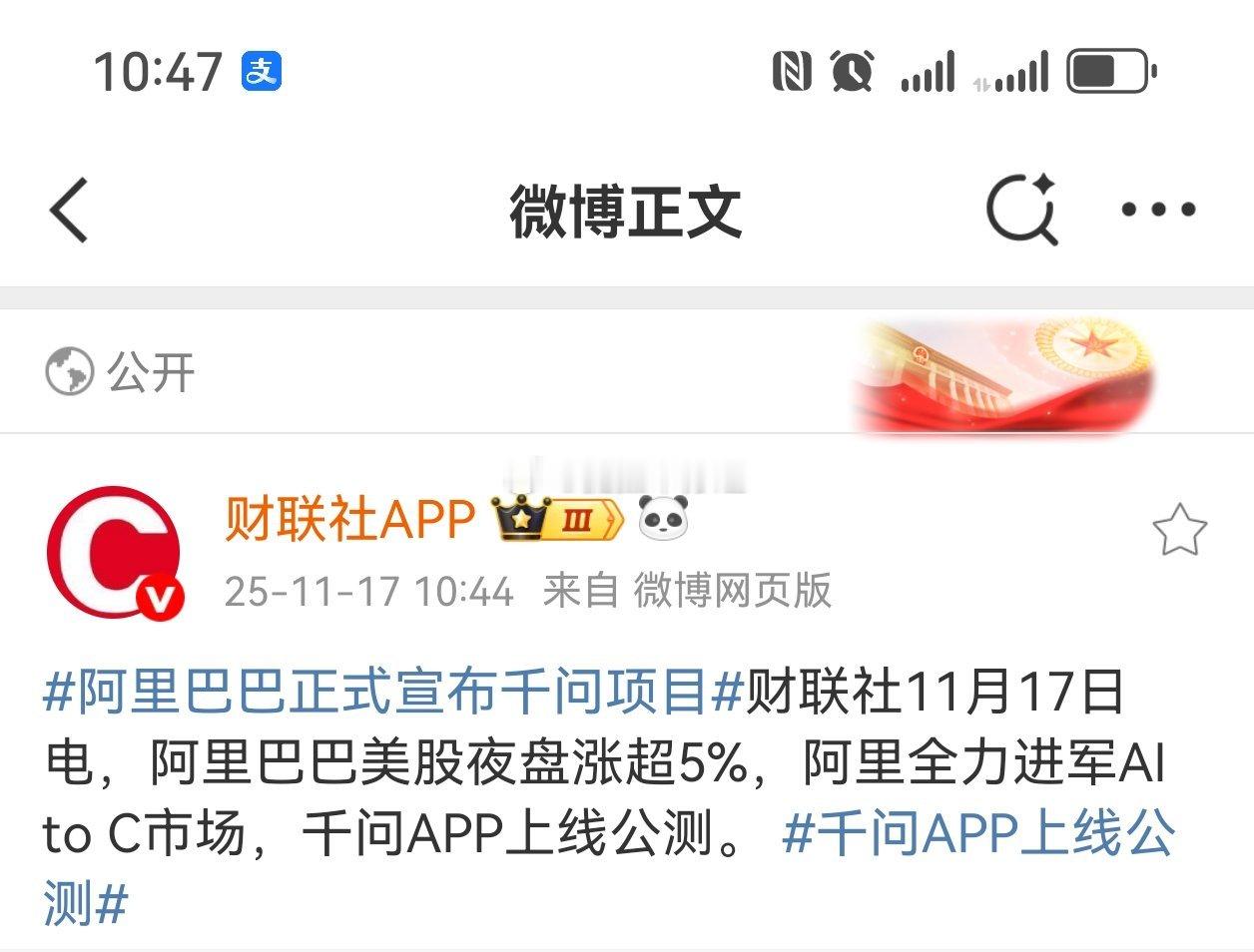 应用，内部群分享很久了！人工智能下半场开启！爆爆爆