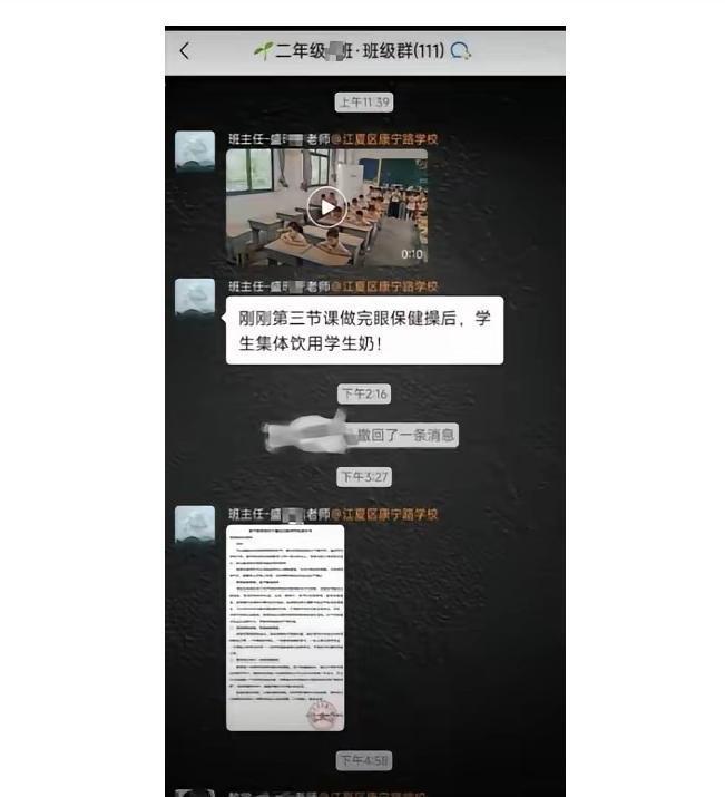武汉这所小学班主任发的视频，看得人心里五味杂陈。订了学校学生奶的孩子，课间坐着喝