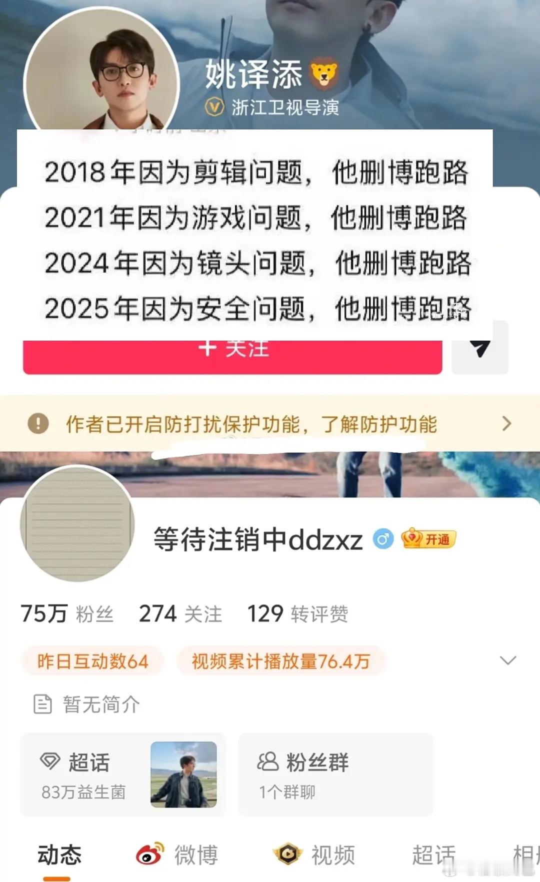 不早说原来这才叫跑男