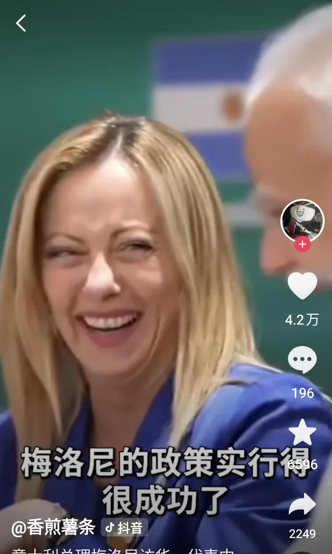 这位在美国大总统面前翻白眼的意大利女总理不简单❗梅洛尼一一这位草根出身凭