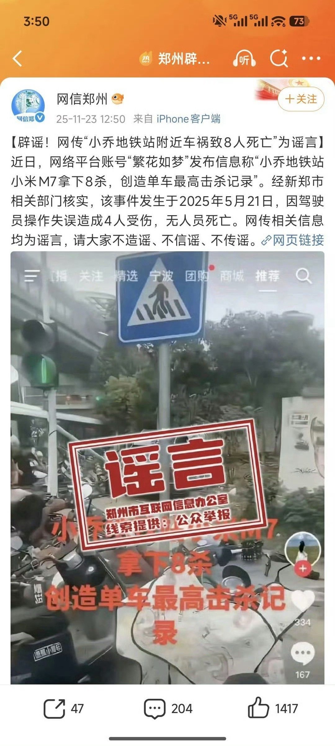 小米汽车副总裁都亲自发声了我真的搞不懂，我很好奇一件事情普通人分不清小米车型就算