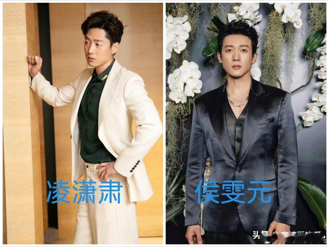 真的是越看越像曹郁在家都得拍大腿他俩谈没谈恋爱我不敢说，但是看看侯文元和凌潇