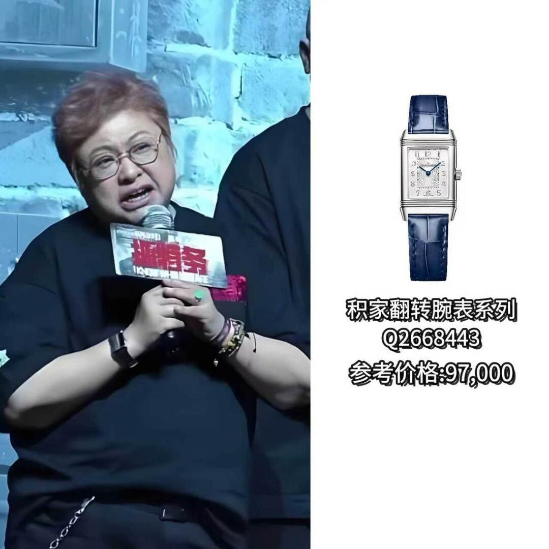 韩红基金会回应高管薪酬韩红绝对想不到，一句“走个面”可以引起如此大的轩然大波，