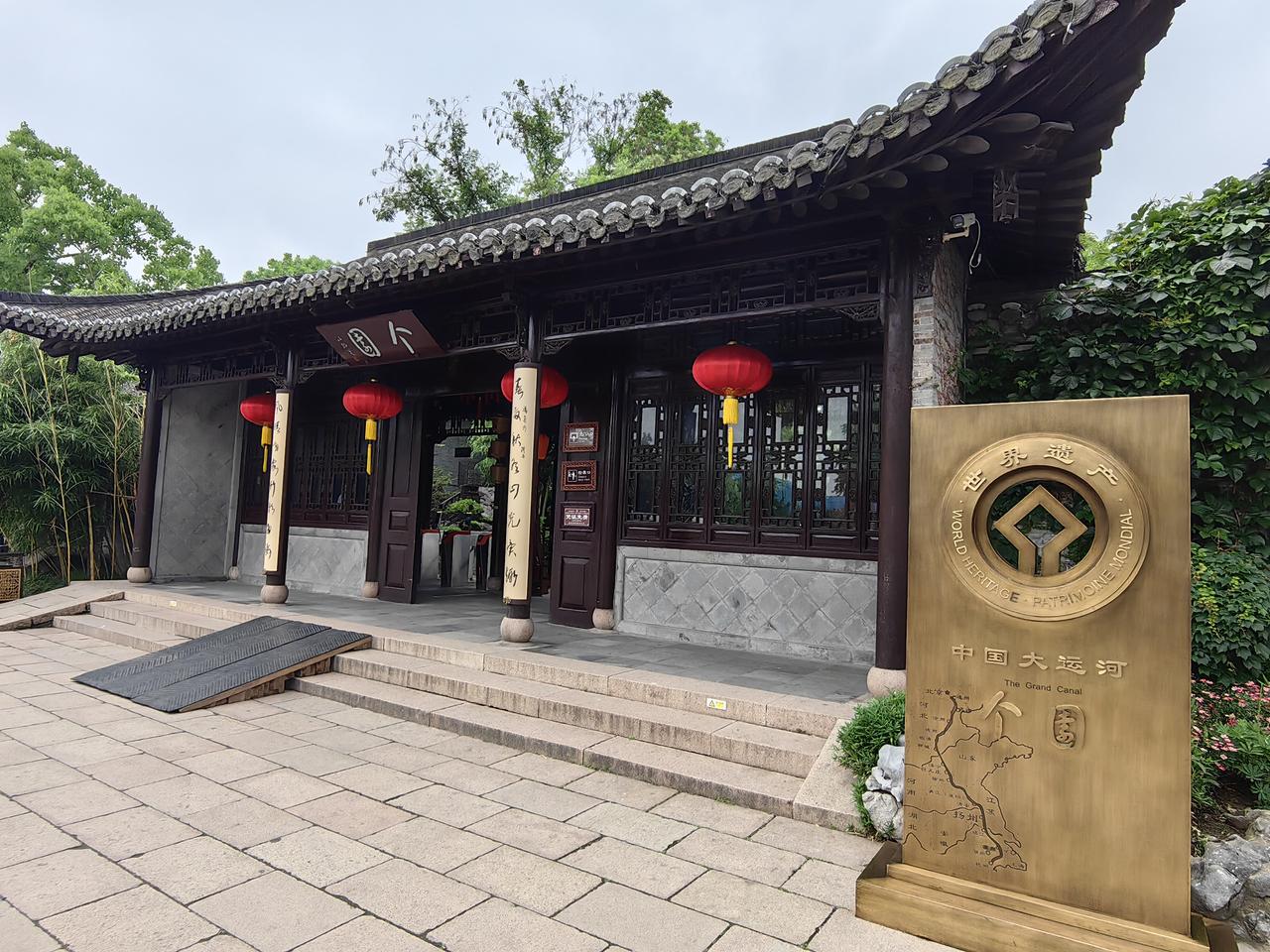 扬州《个园》堪称典型的江南富商庭院之代表。园内绿树成荫，亭台楼阁错落有致，小桥流