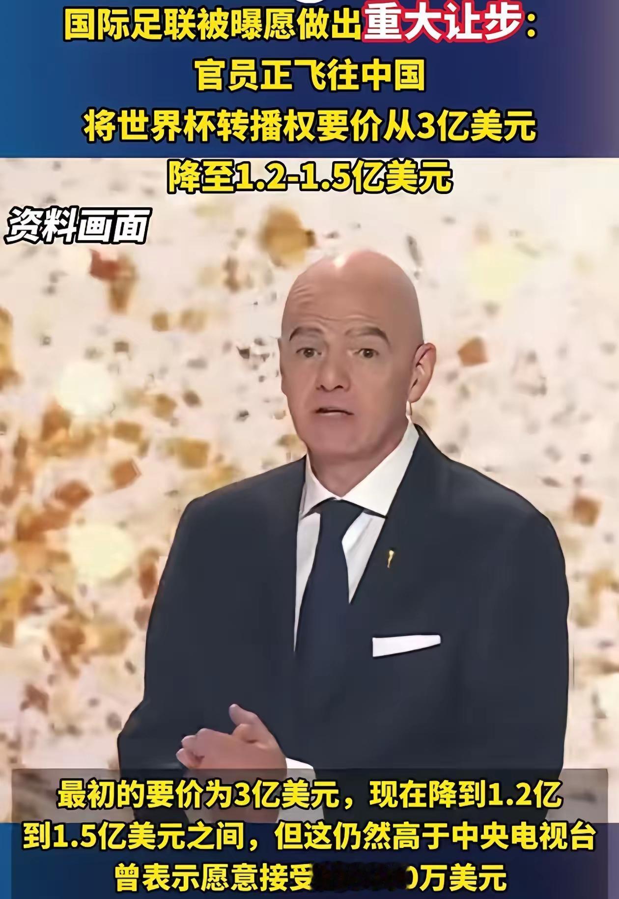 我们应该向国际足联收转播费！昨晚发了一条世界杯转播费降价的文章，没想到评论区彻