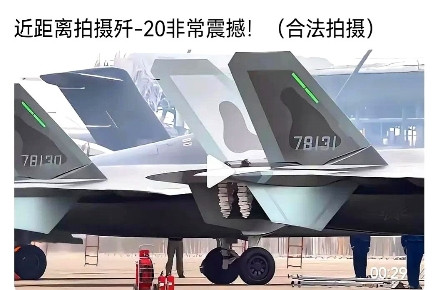 歼20真的是中国空军的骄傲。西方国家最初小看歼20，觉得五代机技术简单，结果