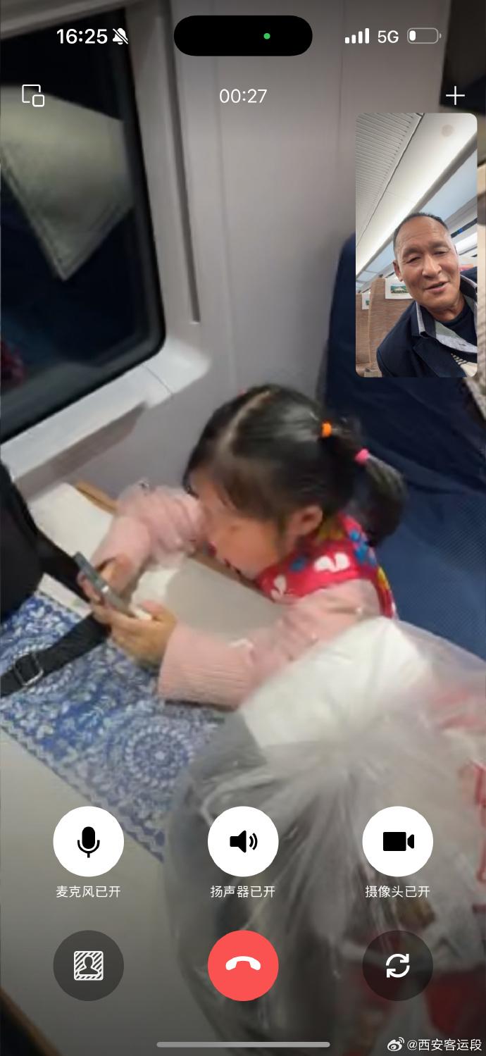 次列车刚驶离绵阳站，列车长孟露接到误乘的牛老先生求助。老人乘G2210次时下