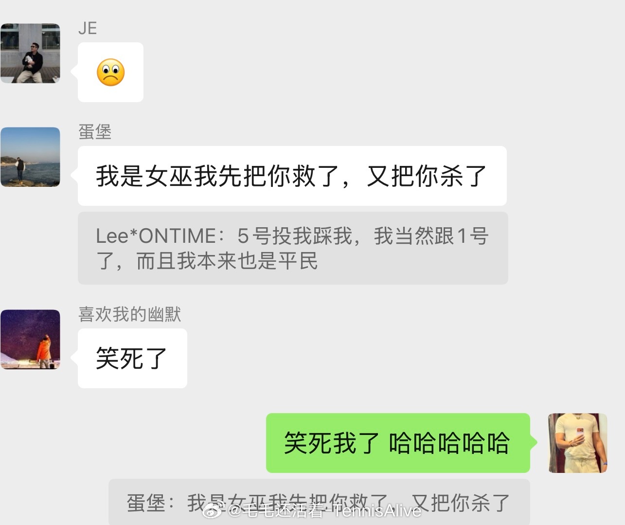我狼人就是这么赢的，笑死我了。