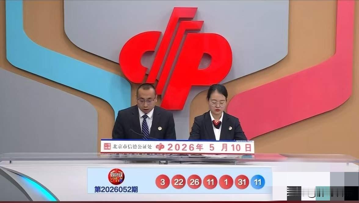井喷24注头奖，二等奖高达257注！果然，红与蓝都是出明牌，两者相遇威力巨大，奖