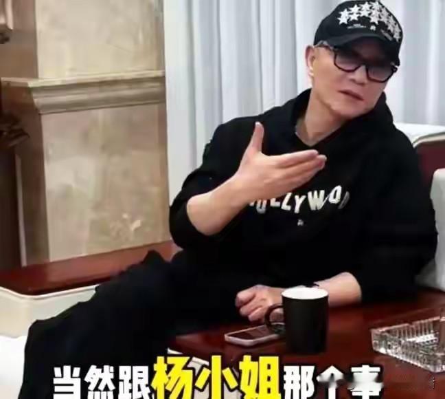 周正毅真的是杨恭如没法绕过的一个名字。就是因为现在杨恭如出来直播带货，评论区很