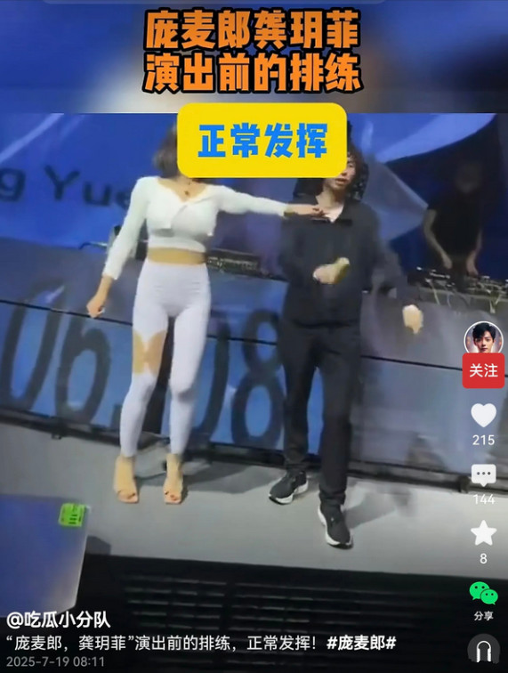 龚玥菲挺可怜的，生活的挺不容易。一个女人没有任何其它生存技能，打工也不可能打工