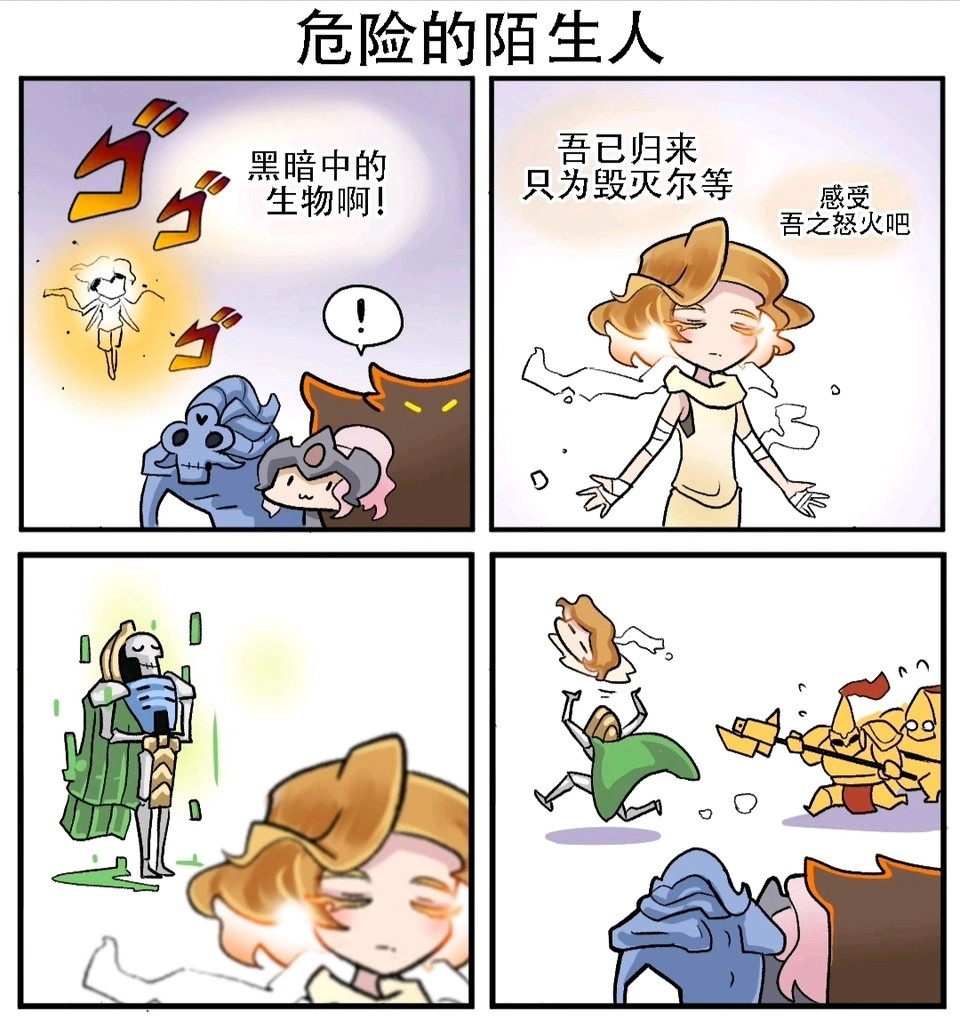 如何阻止灰骑士和禁军内斗答：我们需要一个手办王​​​