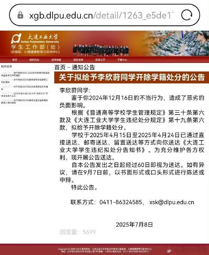 律师谈出轨Zeus女生被学校开除这个事在网络上仍然在发酵，包括外网，不少人还在为